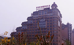 丽景湾国际酒店