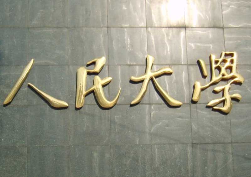 WT001
