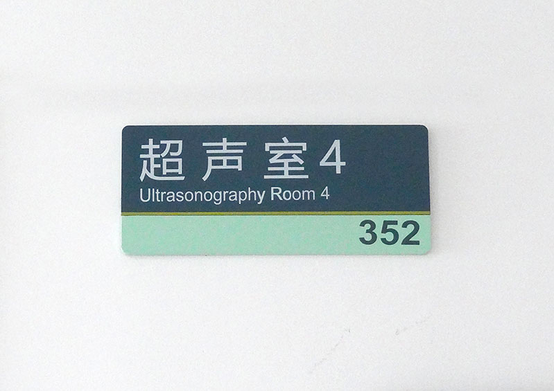 SD033